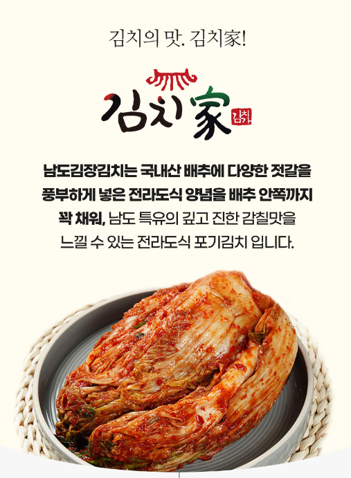 빛고을젓갈 이미지
