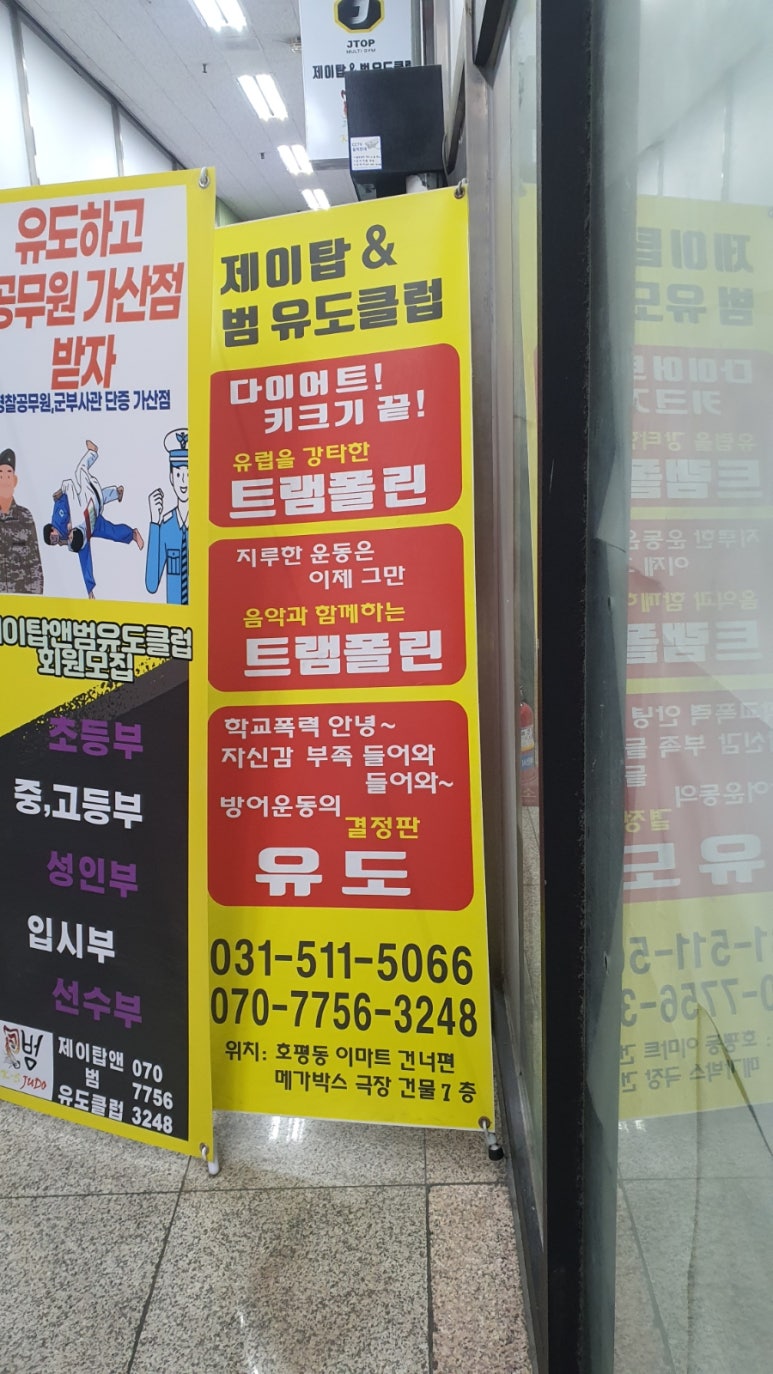 제이클럽 이미지