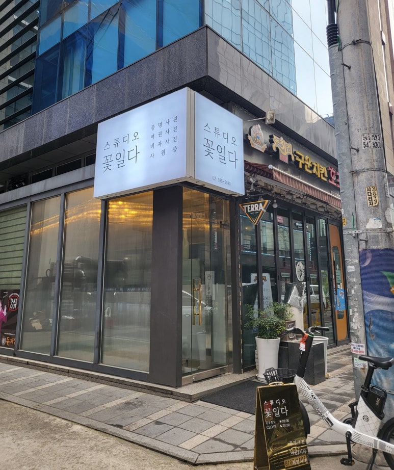 돈치킨호프구운치킨 이미지