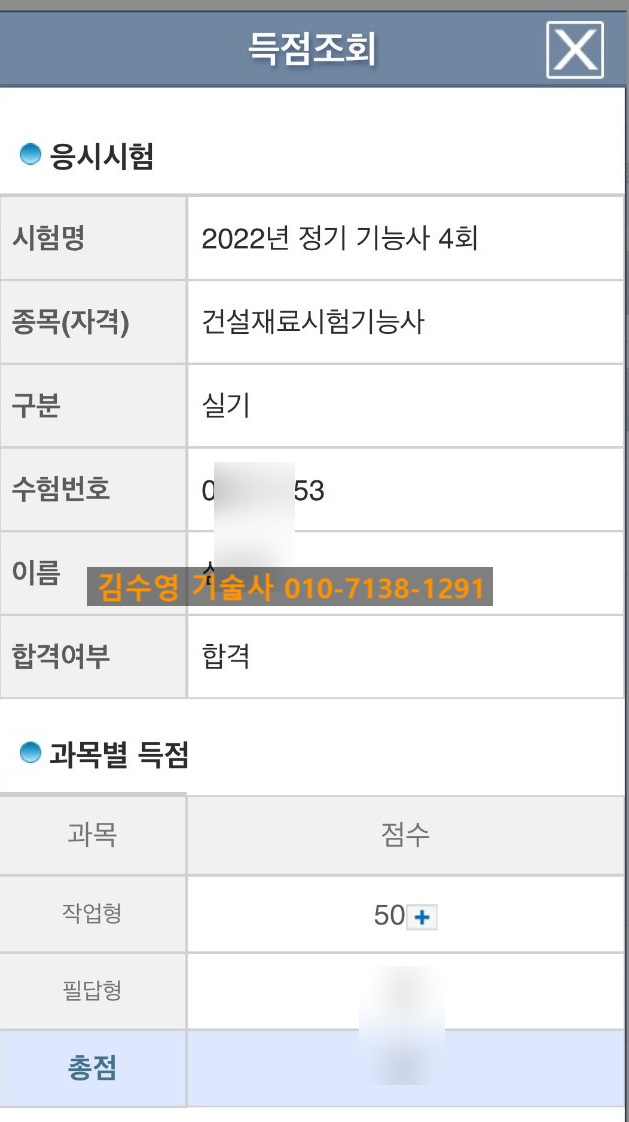 (주)다보건설 이미지