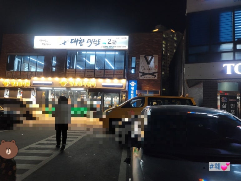 뚜레쥬르충주용산호암 이미지