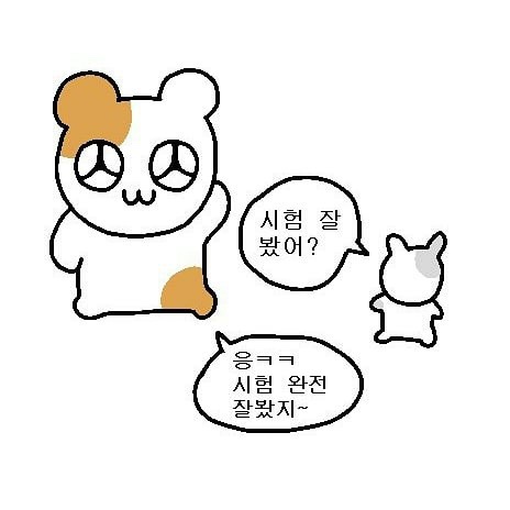 호랑이담배피던시절 이미지