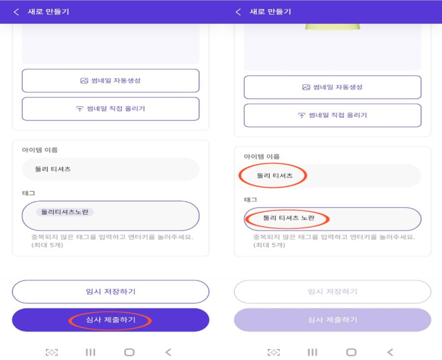 이프스튜디오 이미지