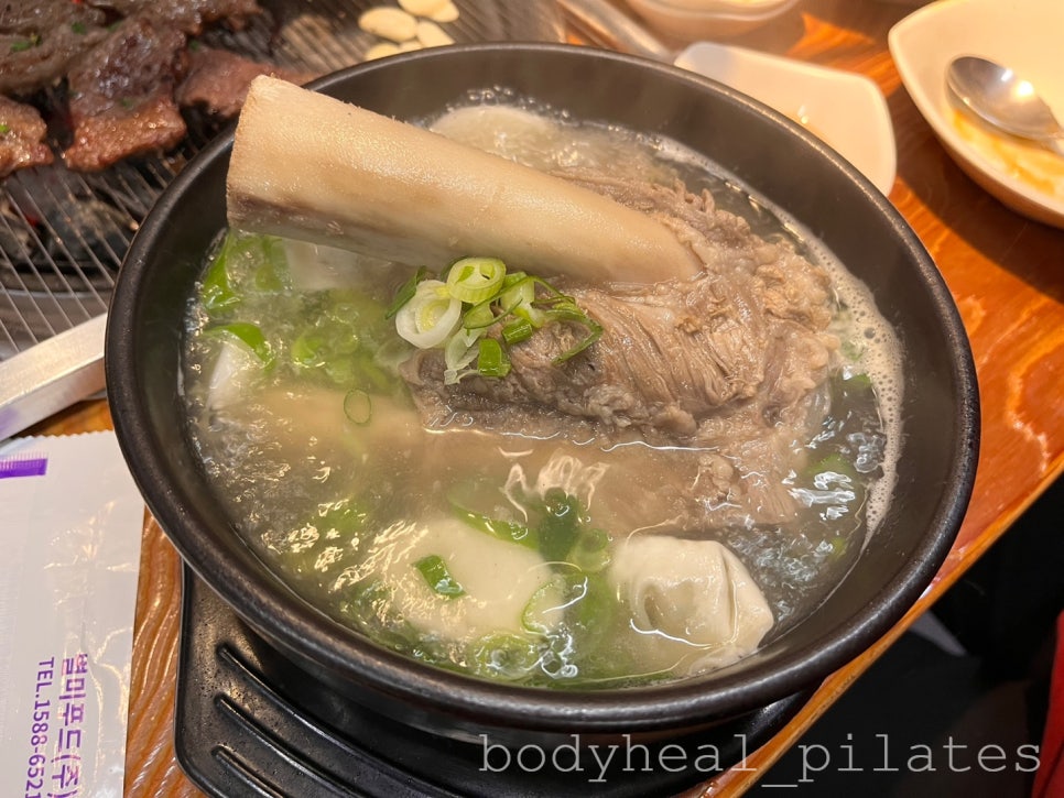 우박집전주 이미지