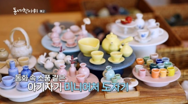 부부공방 이미지