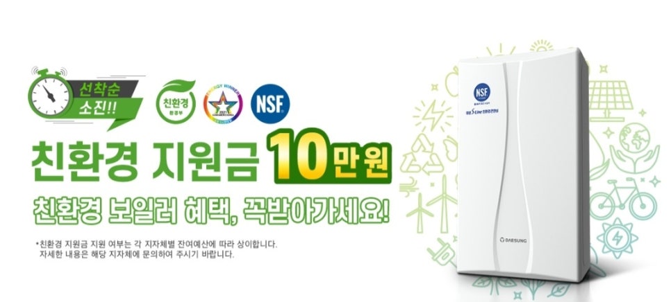 한일보일러 이미지