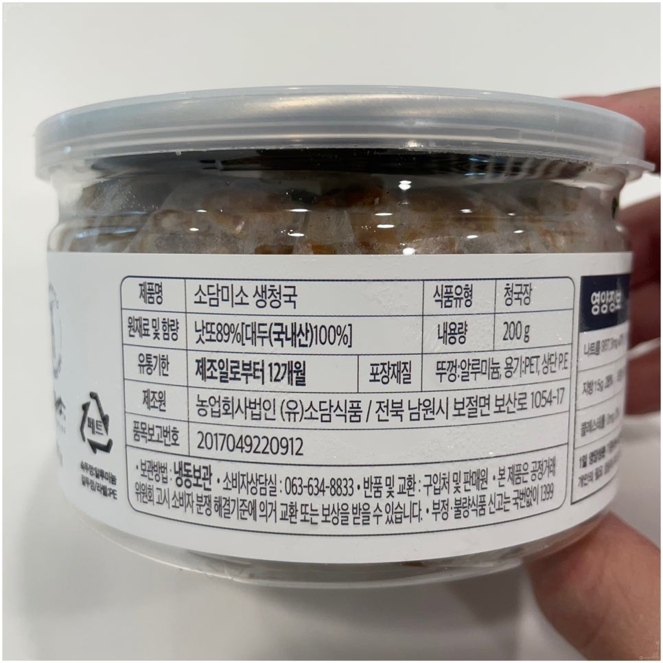 (유)소담식품 이미지