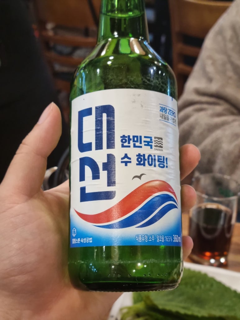 야우보쌈 이미지