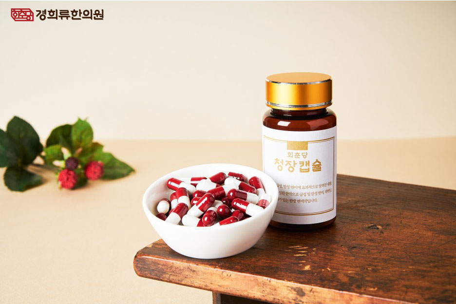 류한의원 이미지