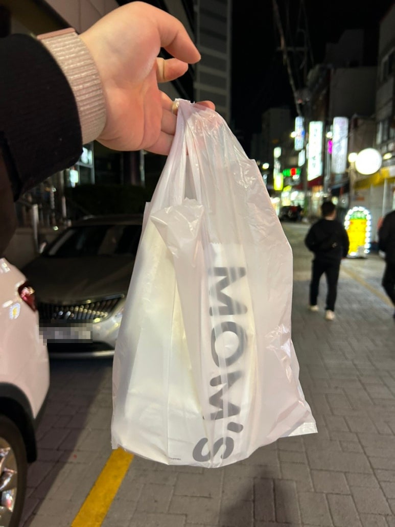 맘스터치수정점 이미지
