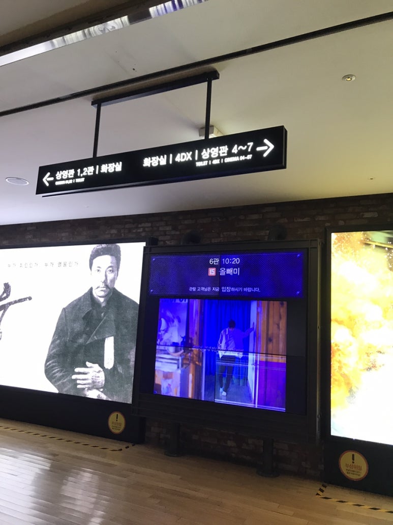 CGV대전터미널 7관 이미지