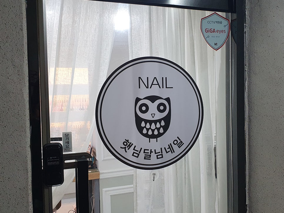 달님네일 이미지