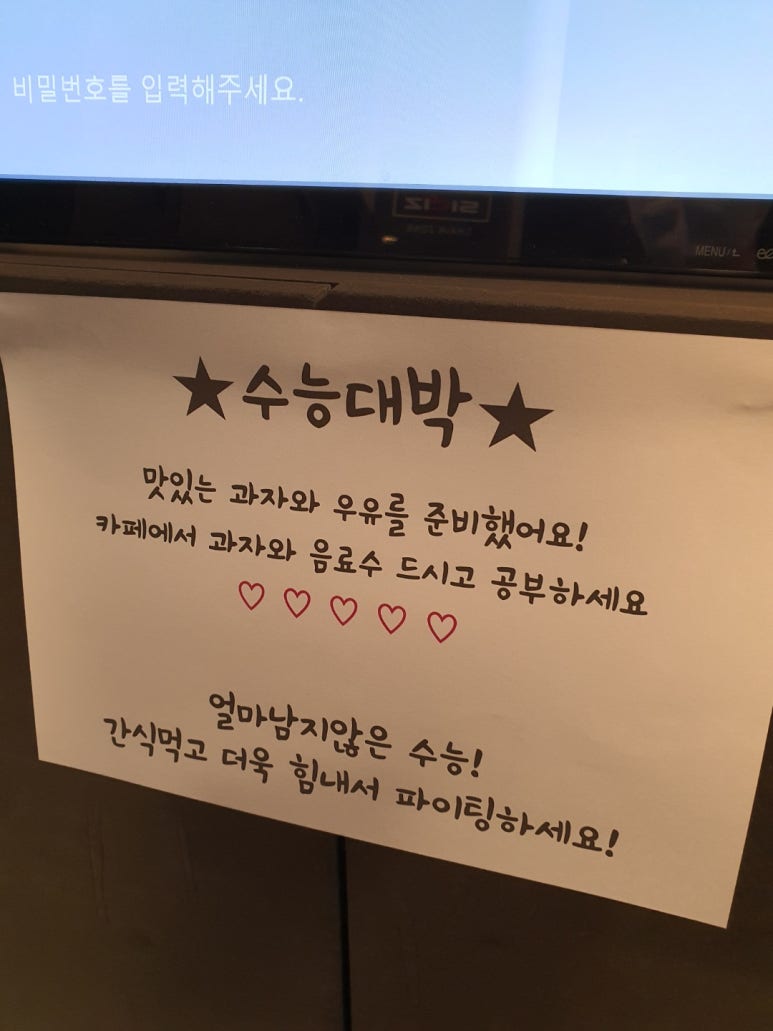 메이크잇독서실 이미지
