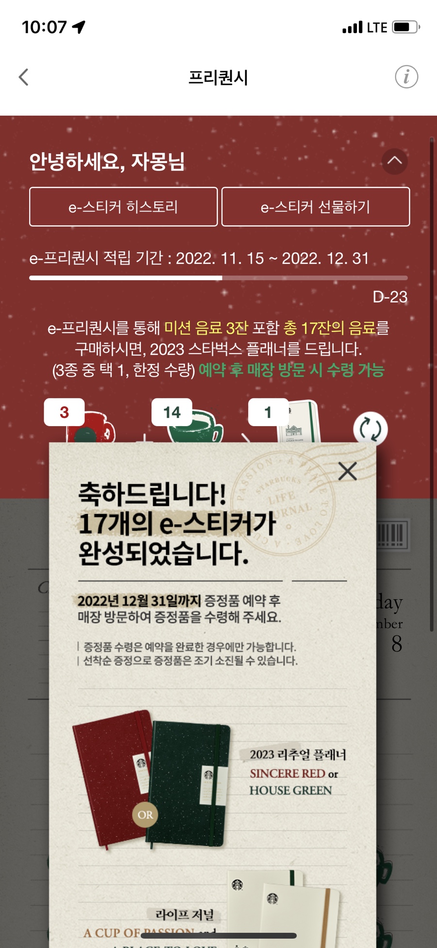 신시어 이미지