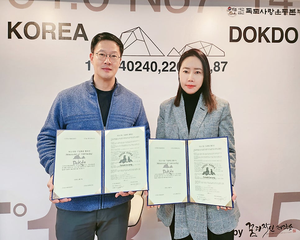 더키움엔터테인먼트 이미지
