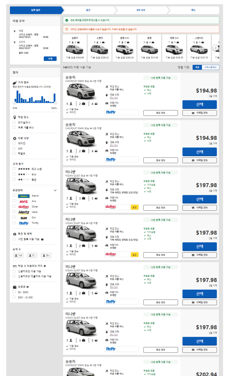 박물관카서비스 이미지