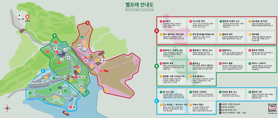 벨포레얼룩말카페 이미지