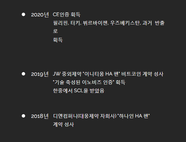 주식회사 에스씨엘 이미지