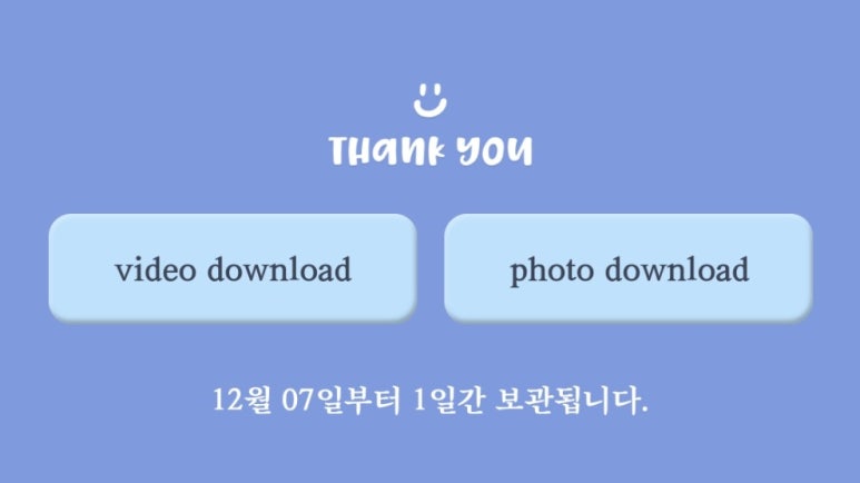 하루필름연트럴파크점 이미지