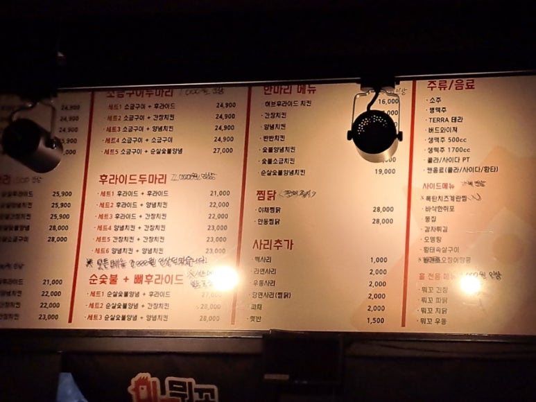 뭐꼬뭐꼬 이미지