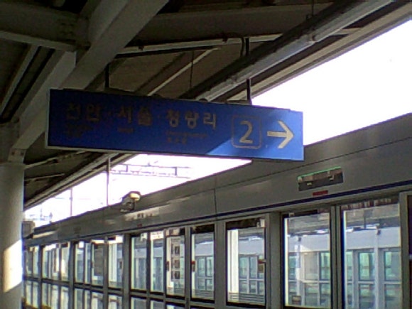 던킨도너츠천안순천향대 이미지