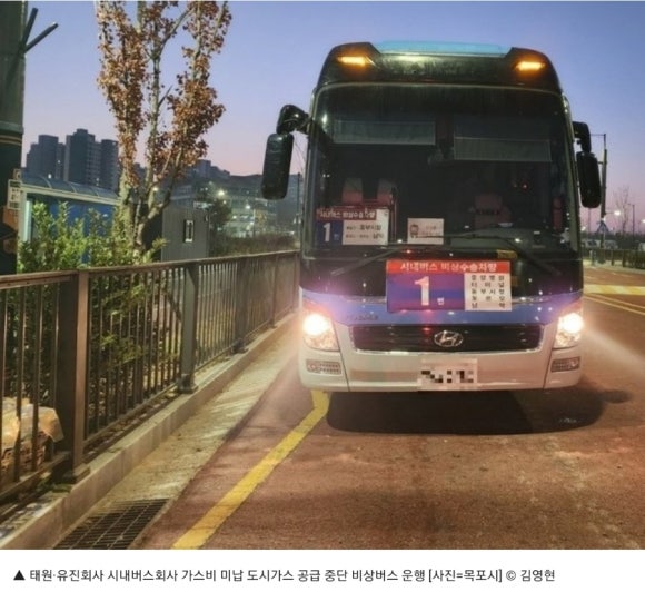 태원가스 이미지