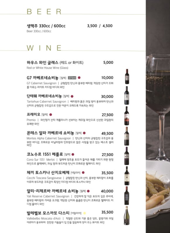 뚜띠쿠치나 이미지