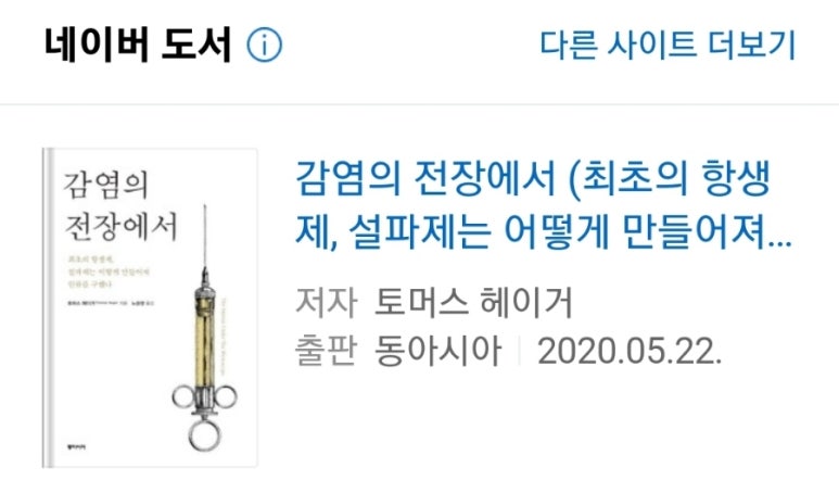 삼일전장 이미지