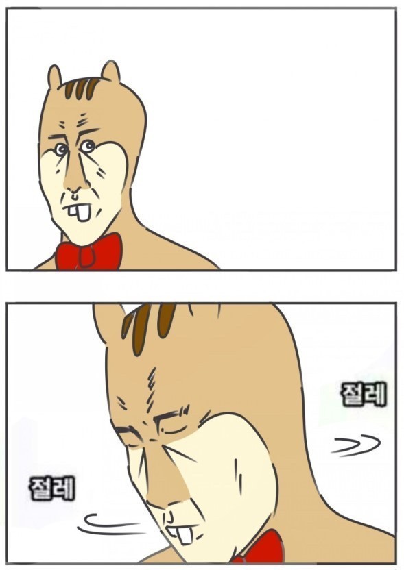 또또분식 이미지