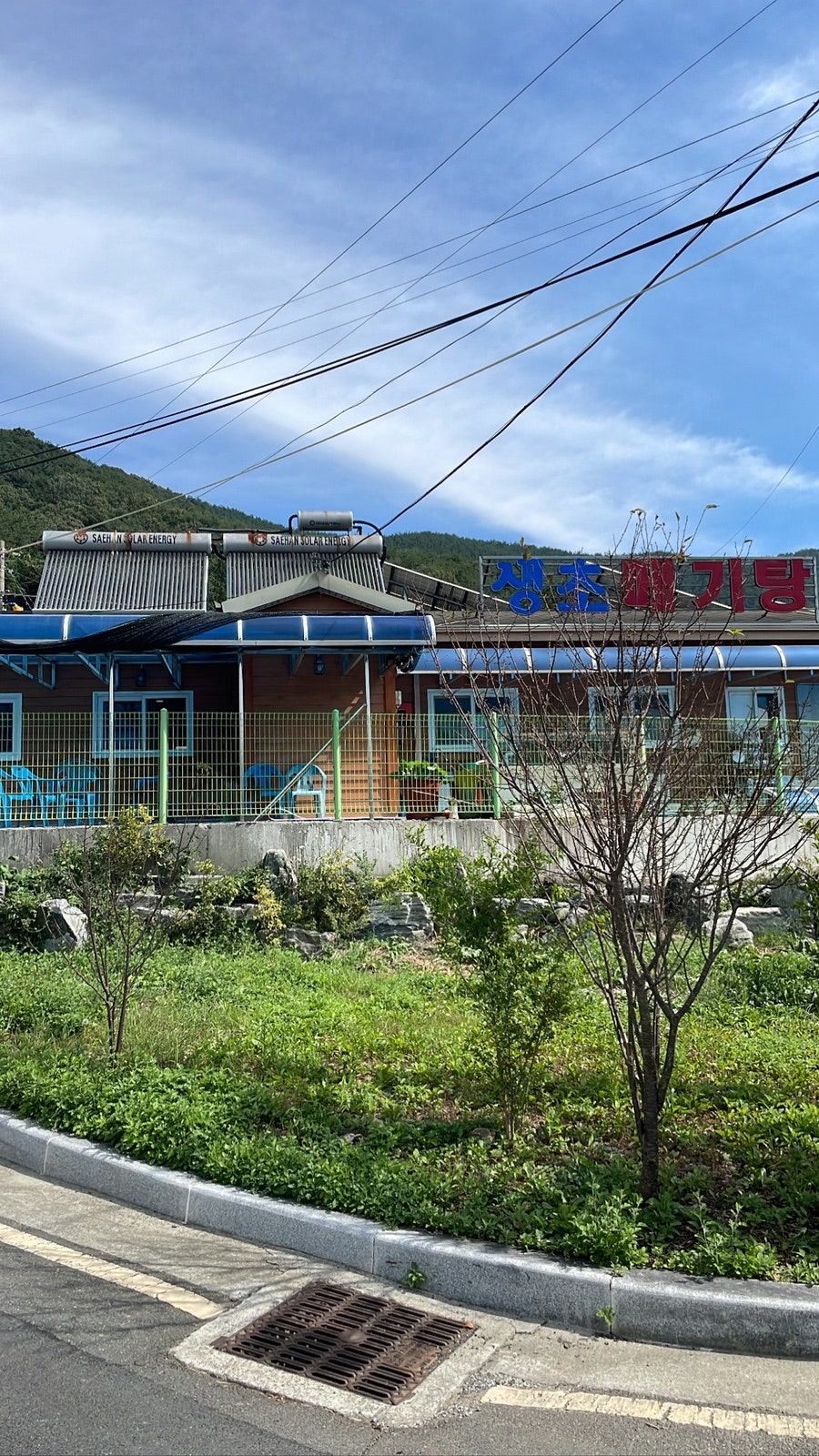 생초메기탕 이미지
