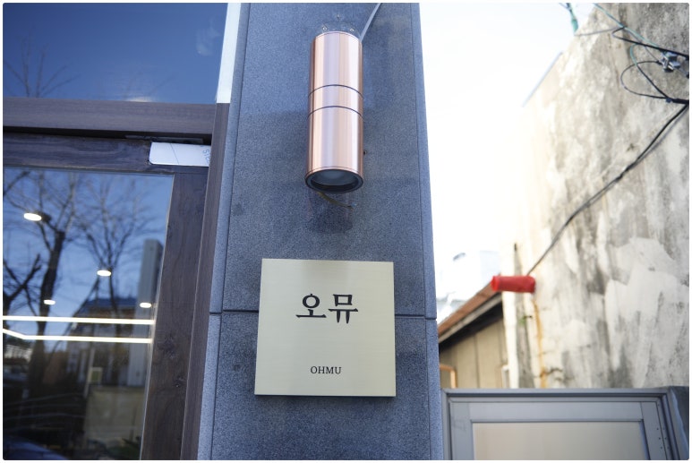 키친오뮤 이미지