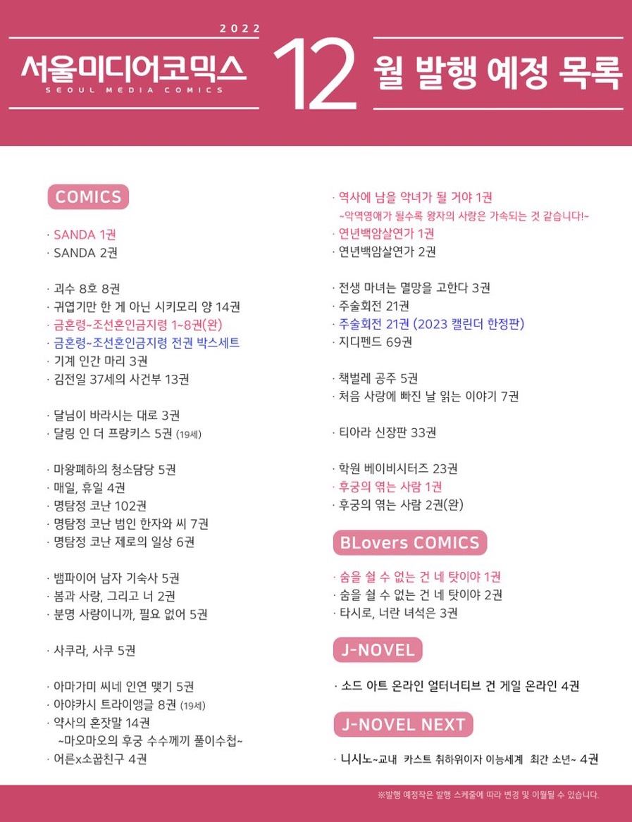 (주)코난미디어 이미지