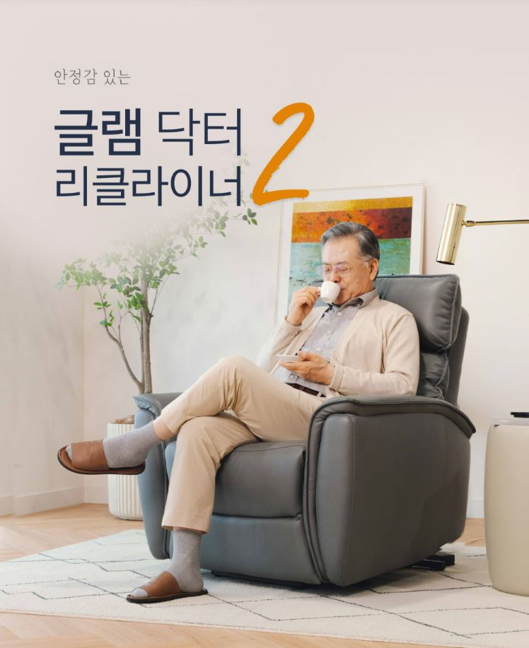 글램터 이미지