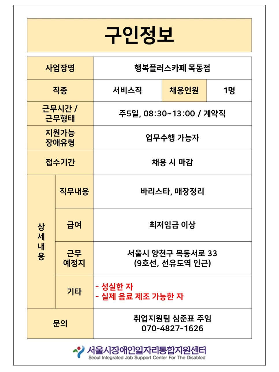 삼천리이엔지주 이미지