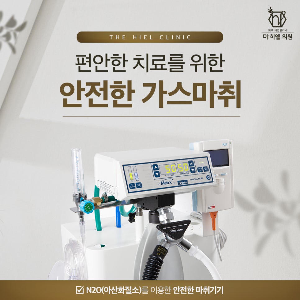 더편안한의원 이미지