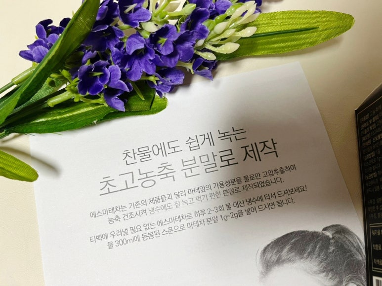 신보웰빙 이미지