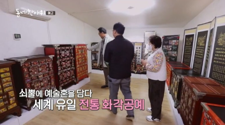 유일공방 이미지