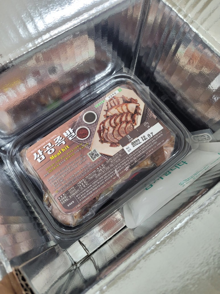 서문족발 이미지