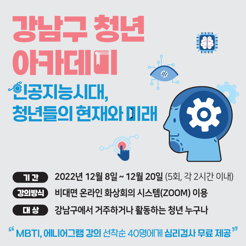 인문그룹청포도 이미지