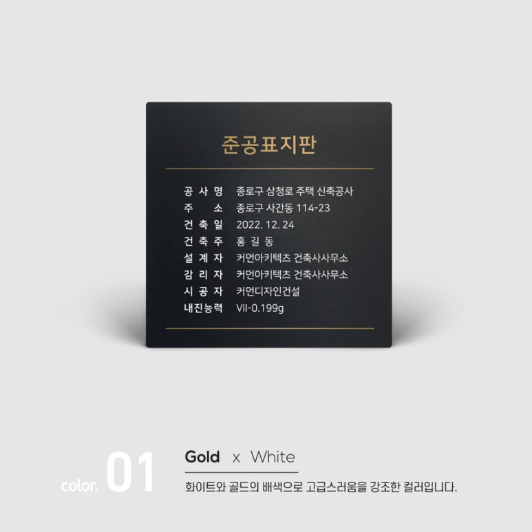 커먼사인스 이미지