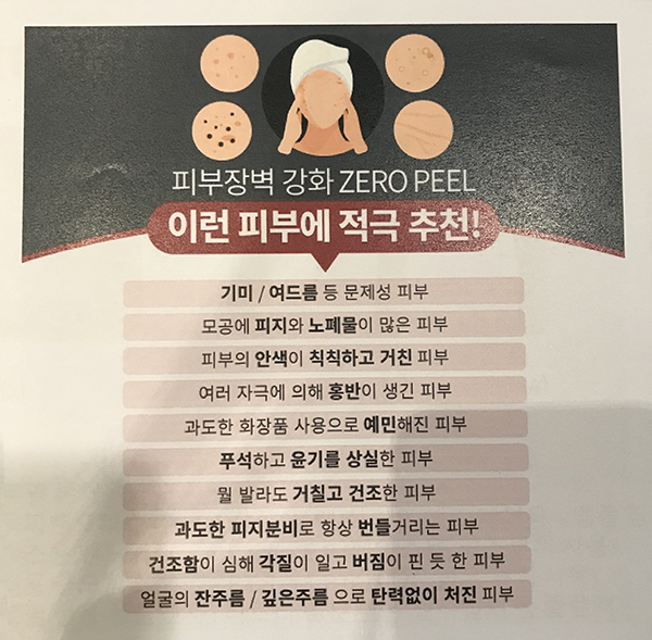 피부관리콜 이미지