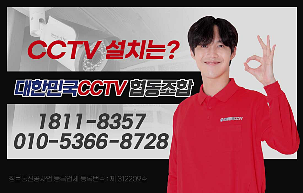 우리홈넷 이미지