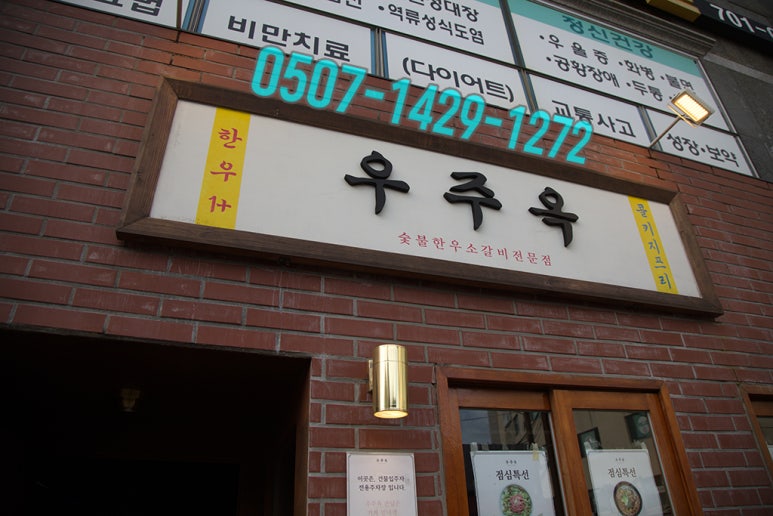 숯불한우 이미지