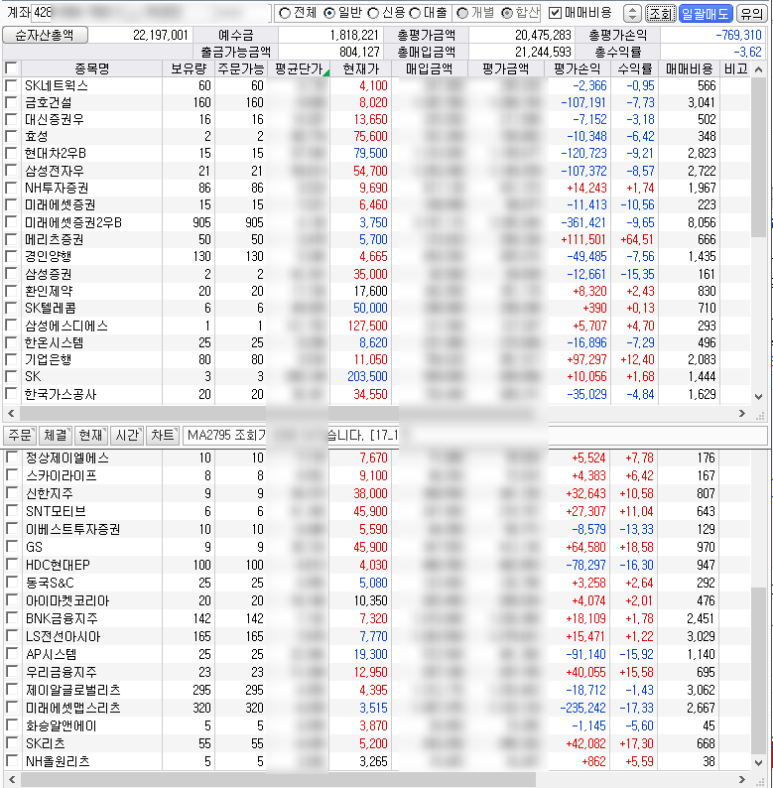 한바이오네트웍스 이미지