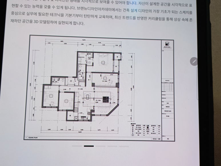 이수컴퓨터 이미지