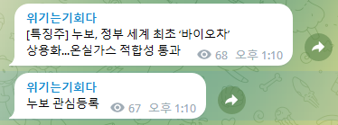 키다리통신 이미지
