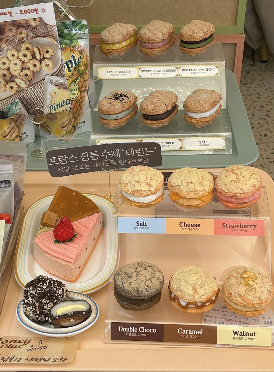 발칙한카페우디 이미지