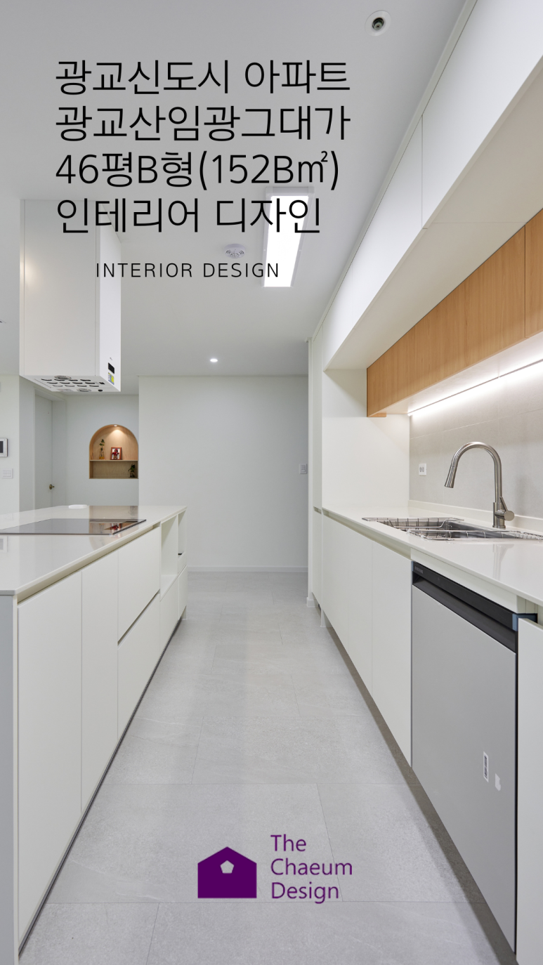 더채움마트 이미지