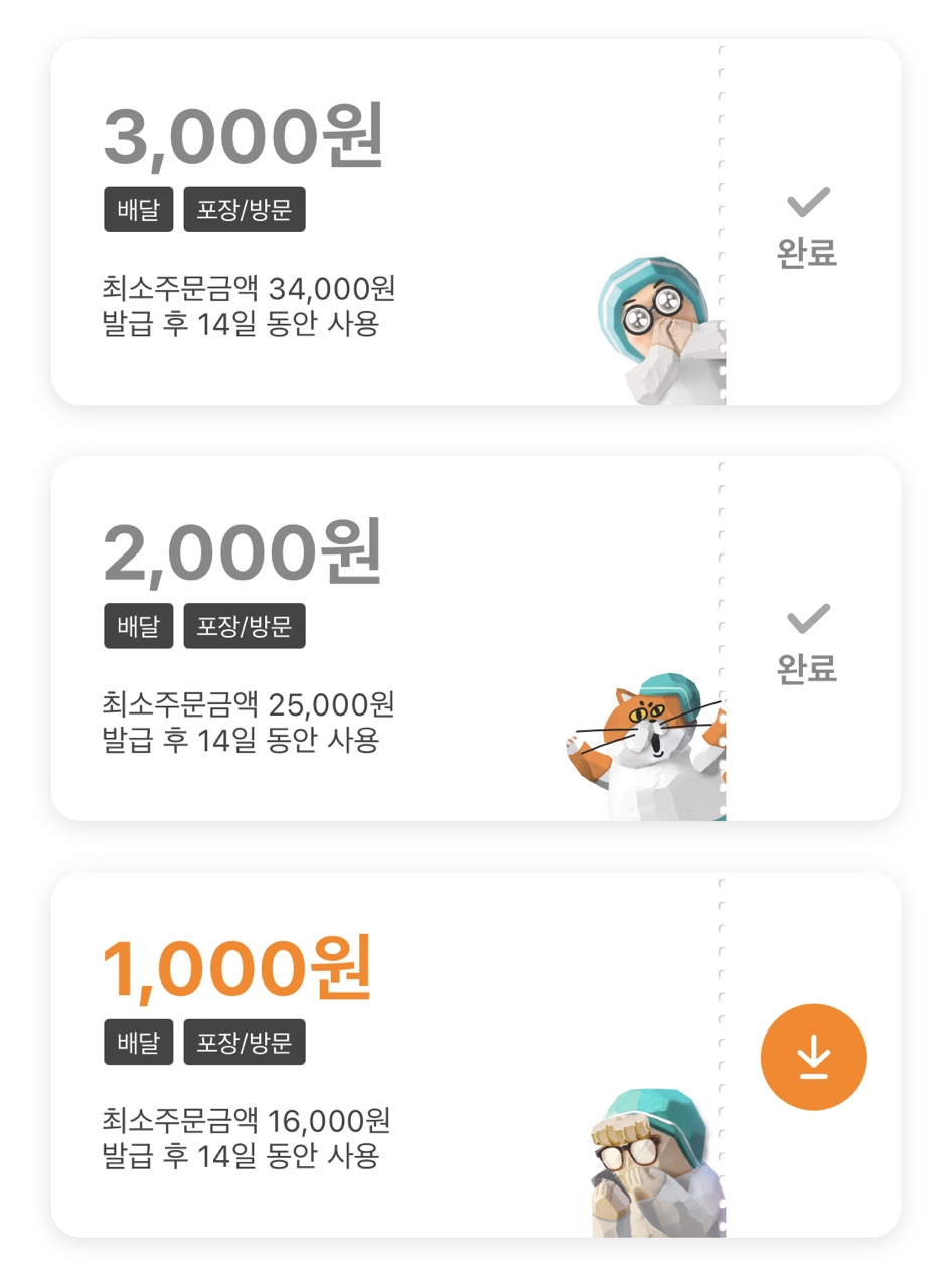 카사디파스타 이미지