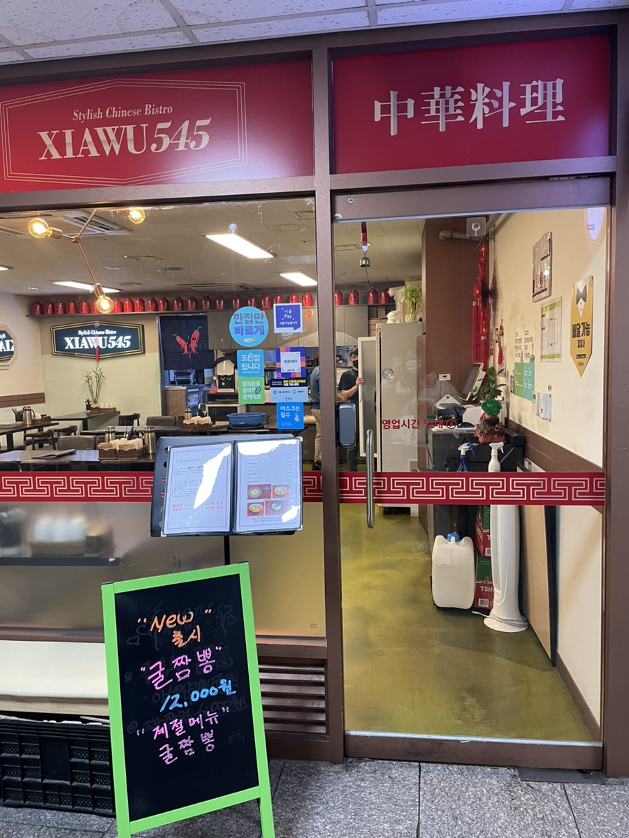 시아우545 이미지